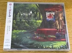 未開封　東方project 同人CD 東方夢想夏郷 2.5 サウンドトラック