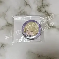 ツイステ ブレイジングジュエル ミニ缶バッジ ルーク・ハント