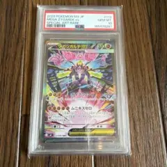 最安値】メガクチートex SR PSA10 - メルカリ