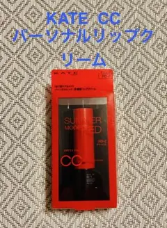 KATE パーソナルリップクリーム　RD-2 新品のサムネイル