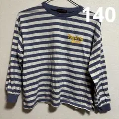 ラブトキ Lovetoxic ボーダー長袖Tシャツ 青 水色 ロンT トップス