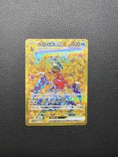 2026年最新】ポケモン カード URの人気アイテム - メルカリ