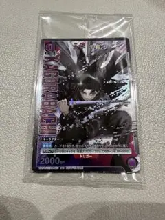 ユニアリ カグラバチ「六平千鉱」 書店限定 プロモ 10巻特典 - メルカリ