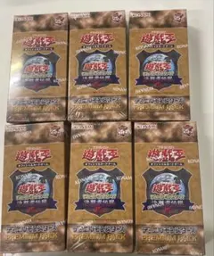 遊戯王25th 東京ドーム 決闘者伝説 プレミアムパック 12BOX - メルカリ