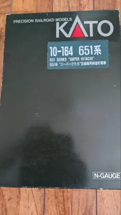 2025年最新】651系の人気アイテム - メルカリ