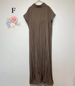 新品　プリーツワンピース ロング丈 ハイネック ブラウン ゆったり 体型カバー
