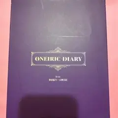 IZ*ONE 『ONEIRIC DIARY 3D ver.』