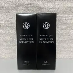 SOA様 リクエスト 2点 まとめ商品