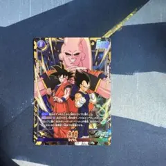 ドラゴンボール フュージョンワールド ST01-023 孫悟空 R☆ パラレル