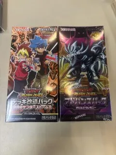 遊戯王ラッシュデュエル デビルズセレモニー シュリンク付き 2ボックス