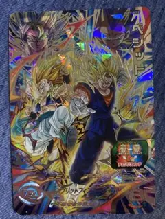 ドラゴンボール - ラスクスーパードラゴンボールヒーローズ　ベジット　ゴテンクス　黒衣の戦士 UGM9-SEC2 ベジット 強者のチェンジスイッチ | DBH日和