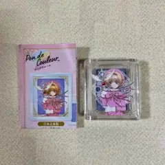 カードキャプターさくら ガチャ マルチカラーパウダー