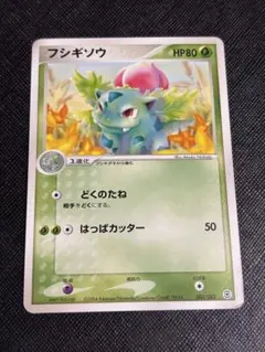 Item thumbnail for item f661a71a-02f2-4713-8bf4-3816e944138a