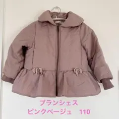 ブランシェス　ピンクベージュアウター110