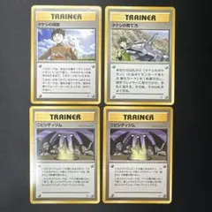 Item thumbnail for item 4c2ac078-64ca-4911-99f3-8216be60a94c