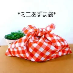 ミニあづま袋★エコバッグ★お弁当袋ハンドメイド【ギンガムチェック赤】ポリエステル