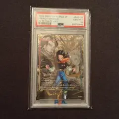 2026年最新】エナジーマーカー ドラゴンボール psa10の人気アイテム
