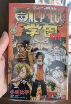 ONE PIECE 学園 10巻 プロモカード付き 5冊シュリンク付き