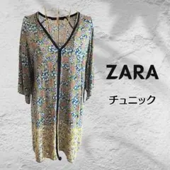 【ZARA】美品　ボタニカル柄　チュニック