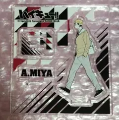 ☆ハイキュー アクリルフィギュアコレクション 第7弾 宮侑