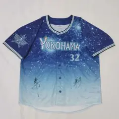 2026年最新】ベイスターズ サインユニフォームの人気アイテム - メルカリ