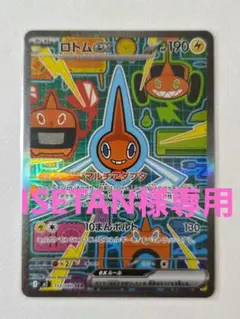 2025年最新】インフェルノXの人気アイテム - メルカリ