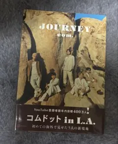 コムドット in L.A.