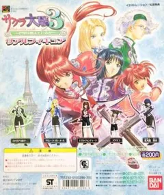 2026年最新】サクラ大戦3の人気アイテム - メルカリ