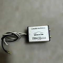 audio-technica AT-HLC110 ハイローコンバーター　2chのサムネイル