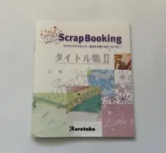 Item thumbnail for item 5fb54ae9-7f27-4bec-bb4b-b2bafbeaf20a