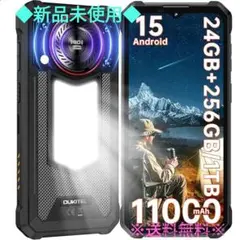 SIMフリー スマホ 本体 16GB RAM 64GB 1TBタフネススマホ SIMフリー スマホ 本体 16GB RAM 64GB 1TBタフネススマホ