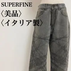 美品 SUPERFINE イタリア製 スクリブルジーン 30 グレー デニム