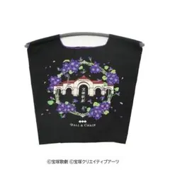 【ラスト一点】Ball＆Chain ボールチェーン ネイビー M 宝塚 フォロワー様引5%済】Ball＆Chain ボールチェーン ネイビー M 宝塚