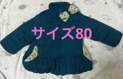 SUNNY Landscape アウター サイズ80