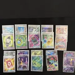 ポケモンカードまとめ売り　SRまとめ売り ARまとめ売り