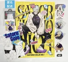 呪術廻戦 ジャンプGIGA　五条悟　全サ　缶バッジ　付録セット