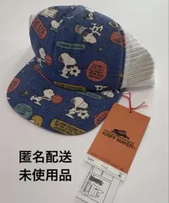 お値下げ！スヌーピーキャップ　総柄　完売　デニム ヴィンテージ加工　古着テイスト