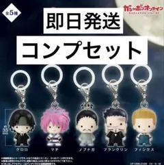 HUNTER×HUNTER めじるしアクセサリー 幻影旅団編 Vol.2 全5種 - メルカリ