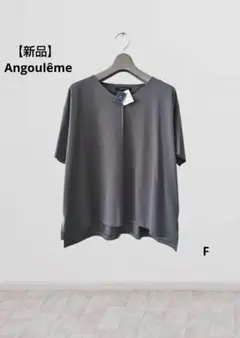 【新品】Angoulême (アングレーム) Vネック 半袖 カットソーのサムネイル
