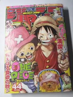 週刊少年ジャンプ 2010年5•6号】ONE PIECE 1月21•22日号 - メルカリ