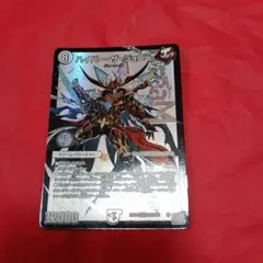 ハイパー・ザ・ジョニー