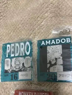 ONEPIECEBASESHOPくじ アクリルブロックチャーム ペドロ アマドフ