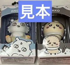 ちいかわ ちいかわチョコボックス ラッコ あのこ　セットのサムネイル