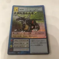 デジモンカードゲーム メタルガルルモン St-152