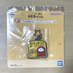 Item thumbnail for item d0abc95f-1974-4b88-b95b-1c067cdfe5f9