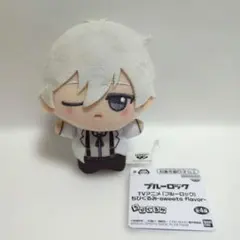 ブルーロック ちびぐるみ -sweets flavor- 凪誠士郎