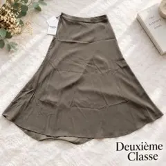 Deuxieme Classe GIZA フレアスカート 38 グレー - メルカリ
