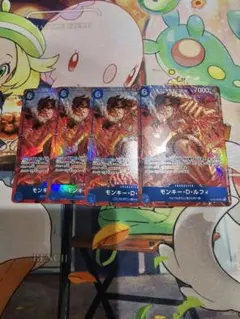 ワンピースカード　ルフィ　OP02-062　パラレル　4枚