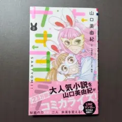 芽依様 リクエスト 2点 まとめ商品