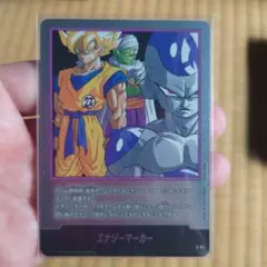 ドラゴンボール エナジーマーカー E-57